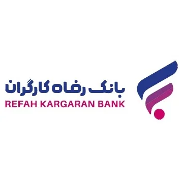 مستمری گیران تامین اجتماعی