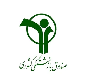 بازنشستگان کشوری