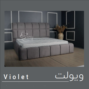 تختخواب لمسه باروژ مدل ویولت